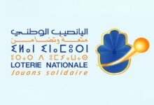 loterie nationale 220x150 - Loterie Nationale : alerte sur des publicités frauduleuses en ligne utilisant son identité