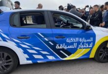 smart car NARSA 220x150 - Permis de conduire : la NARSA modernise les examens avec l’intelligence artificielle